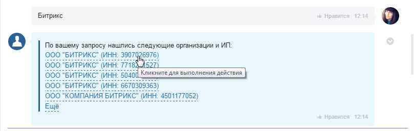 проверка контрагента 5.jpg проверка контрагента 5.jpg